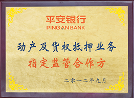 ��������Ȩ��Ѻҵ��