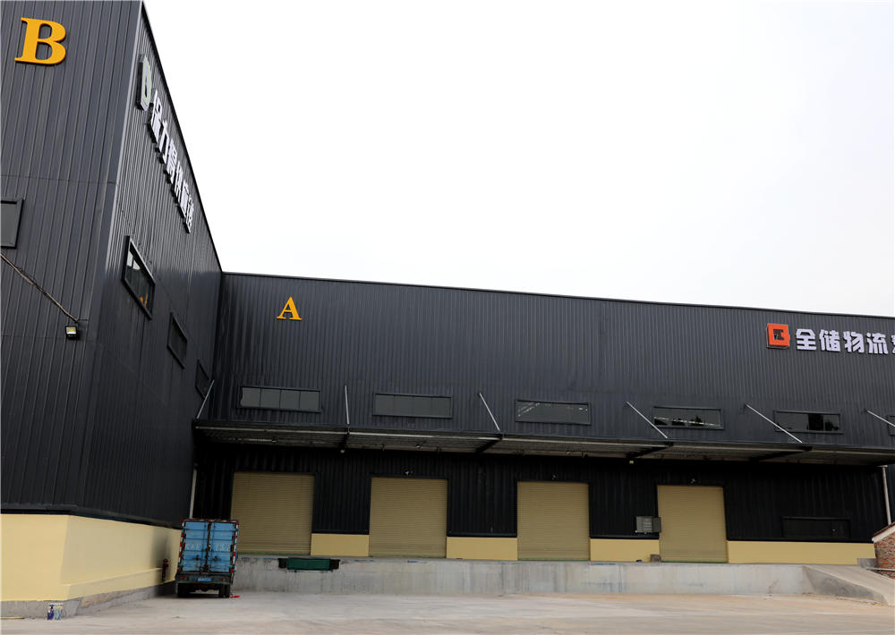 金融仓储的涵义