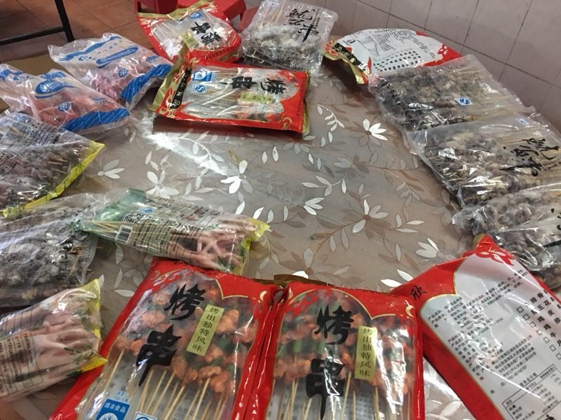 渭烤肉、暖暖交谊