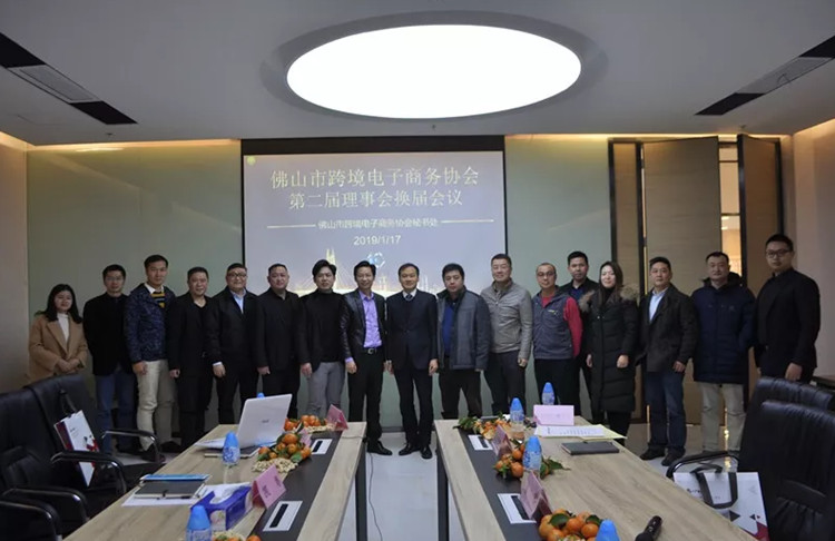 我司受邀参与拉萨市跨境电子商务协会