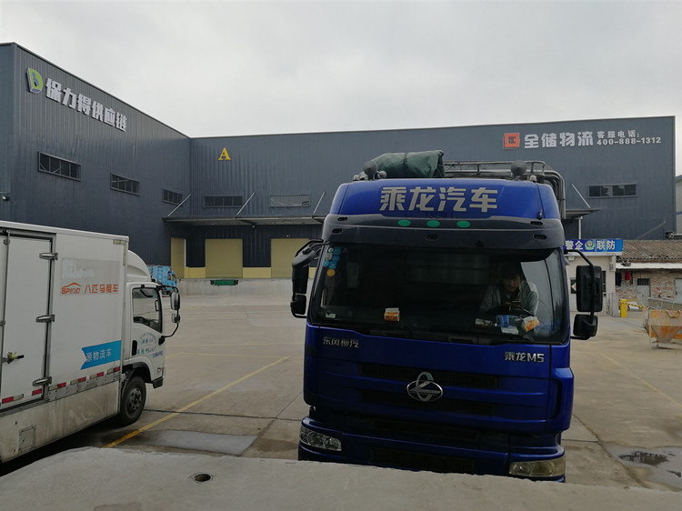 征途国际官网仓储治理科技创新