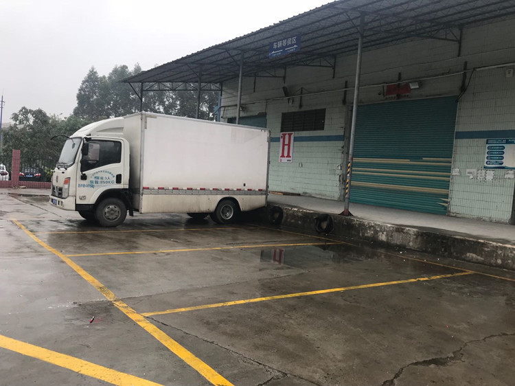 征途国际官网物流仓库规划升级规划