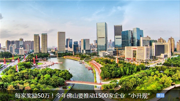 拉萨企业“幼升规”嘉奖50万