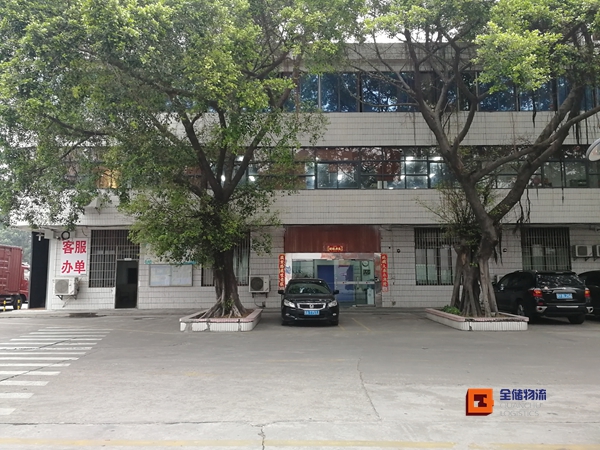 ��;���ʹ�����һ�ż�֪ͨ �ִ�������ŵ���