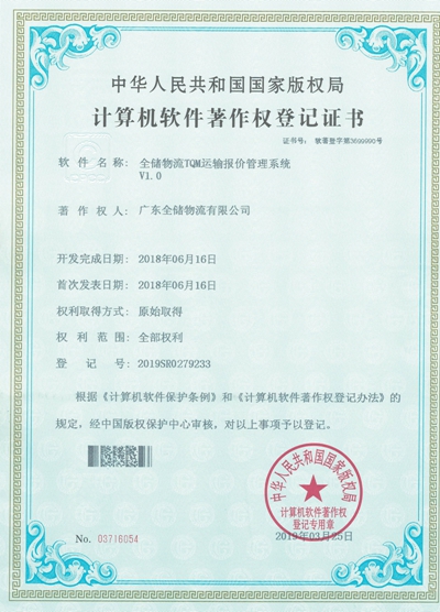 TQM�ִ���������ϵͳ