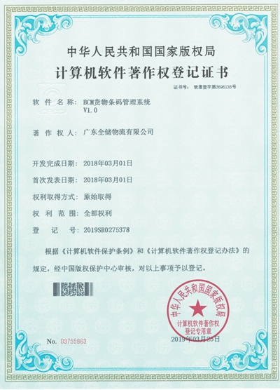 BCM������������ϵͳ