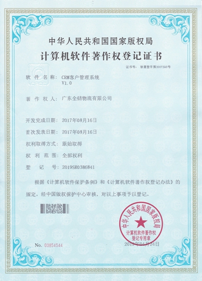 CRM�ֿ�����ͻ�ϵͳ