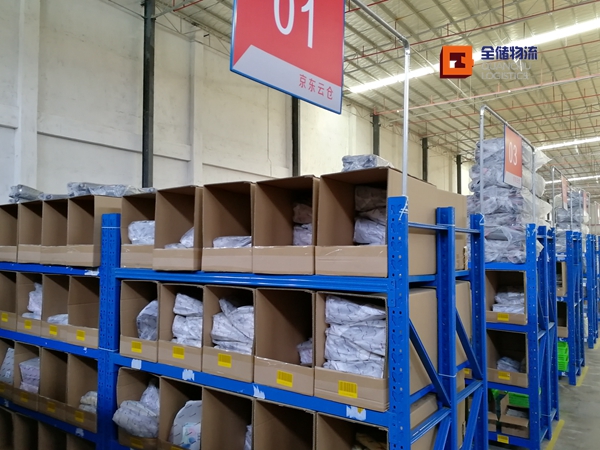 征途国际官网成为京东云仓拉萨地域合作同伴