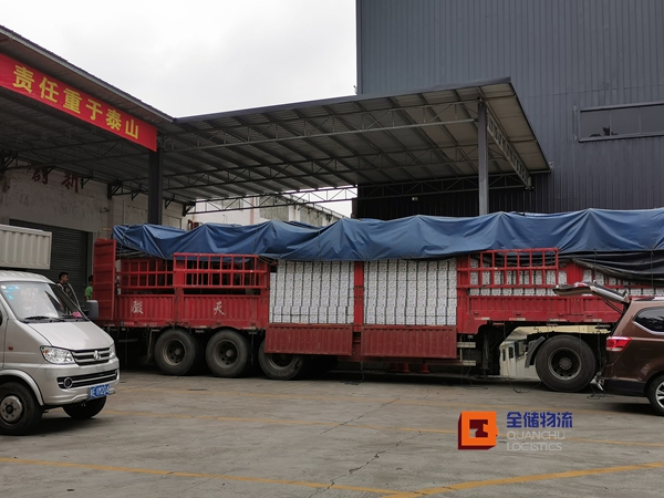 仓储服务中什么是合同仓储仓库？