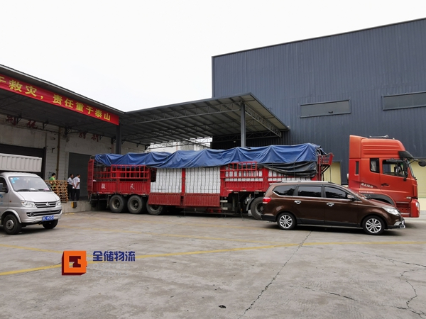 智慧物流 个人智能管家