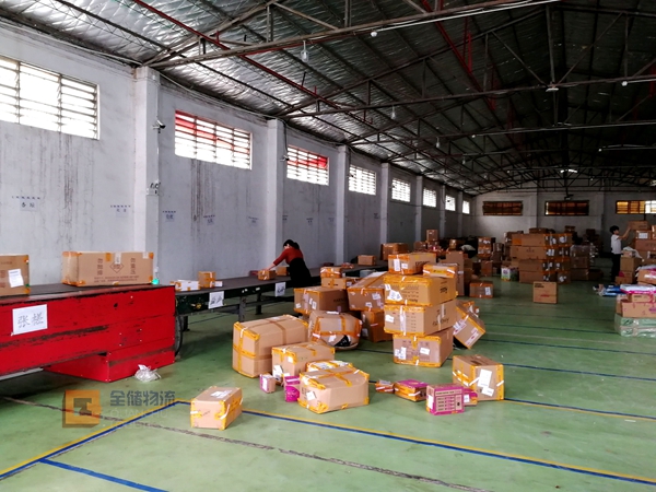 5d196df94daf7 RS订单物流跟踪系统全新升级