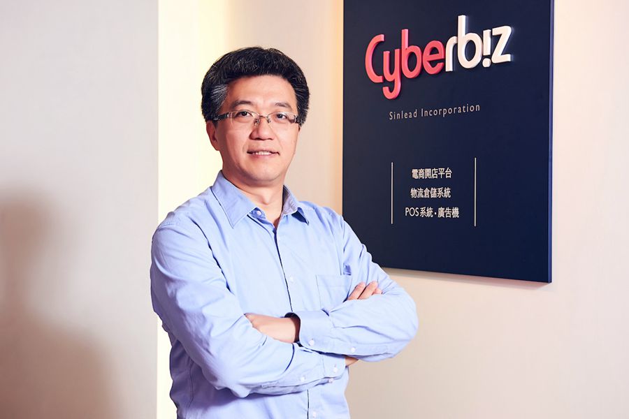 整合电商、POS和仓储，台湾一站式开店平台CYBERBIZ助品牌新零售！