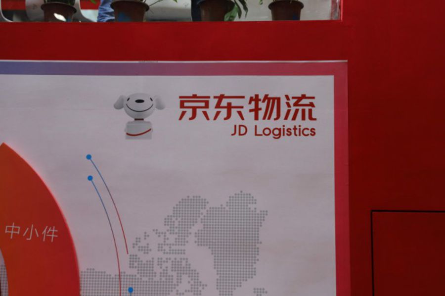京东物流推迷你仓储 一线城市先上线