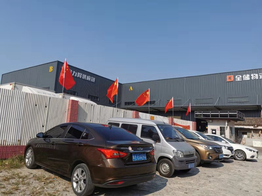 广东征途国际官网物流与全国人民共贺中国成立70周年