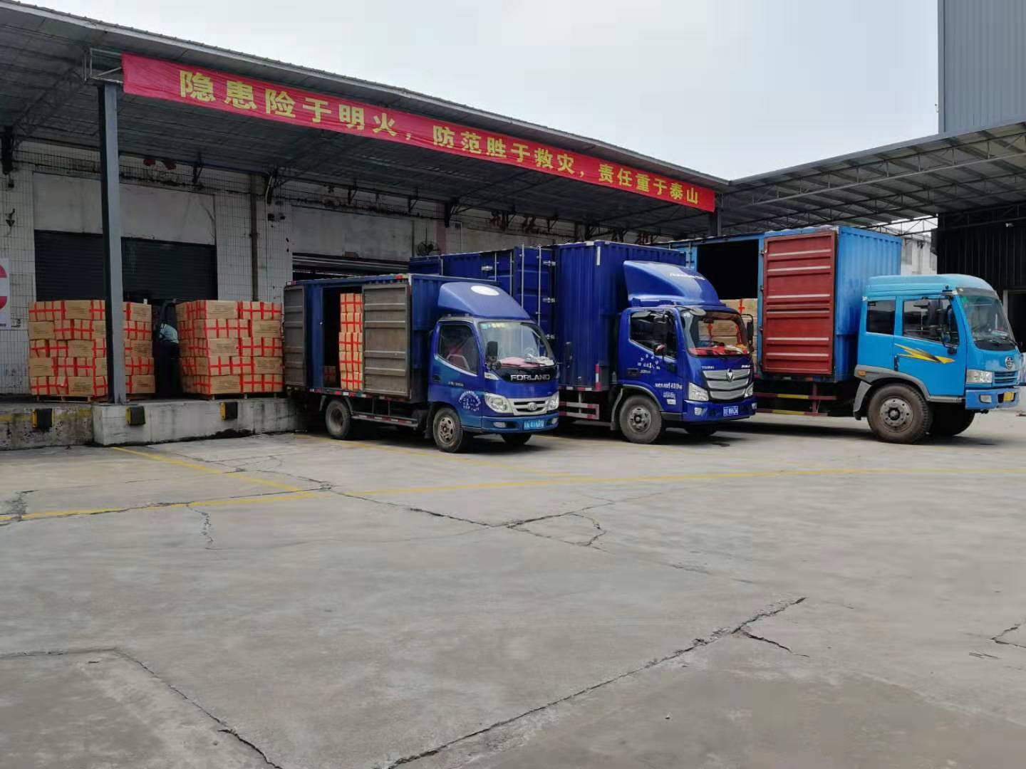 征途国际官网物流员工国庆节后满血新生迎接工作