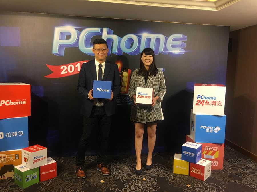 ̨��PChome�����½��ת˫11 �������ڿ���