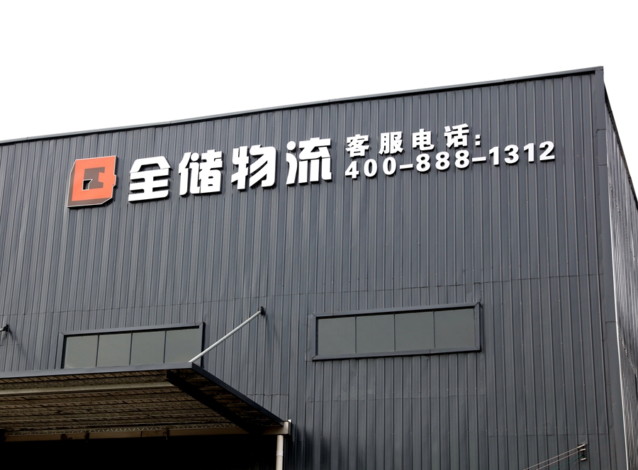 �����ֿ������ҵ�ɳ��ǣ��㶫��;���ʹ�������