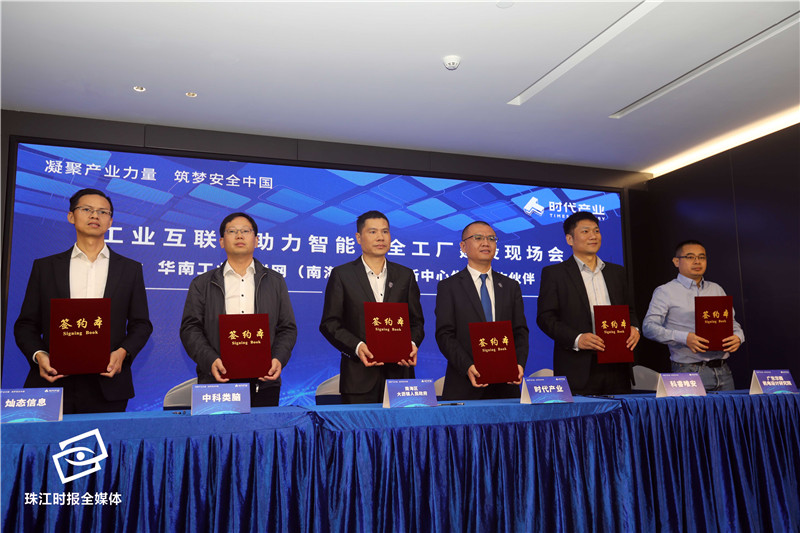 �����Ϻ���ҵ���������ɴ���������ʽ���ƣ�