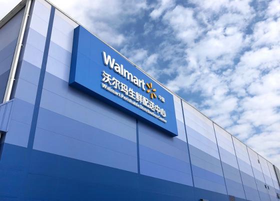 沃尔玛生鲜 仓库机械人助你挑货