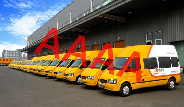 ȫ���ڶ�ʮ����A��������ҵ������ʾ