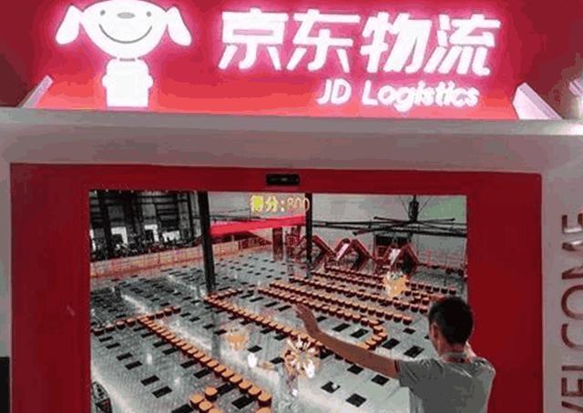 京东物产将销售部门现代化物流仓储设施 涉及资产规模46亿