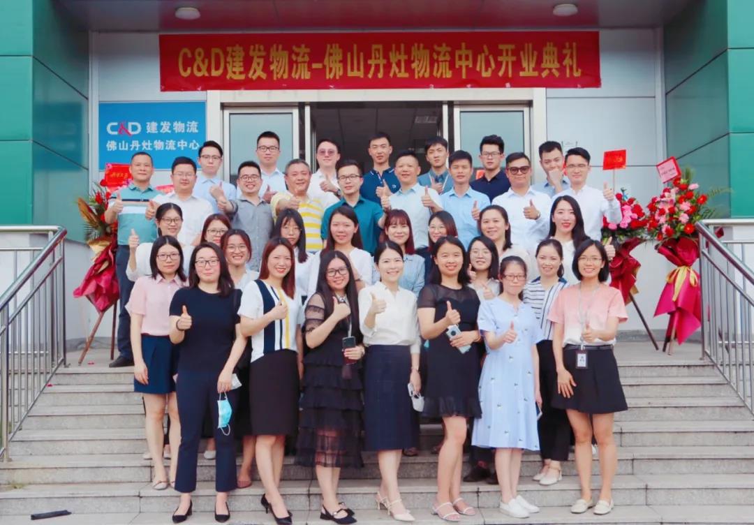 建发物流拉萨丹灶物流中心正式运营