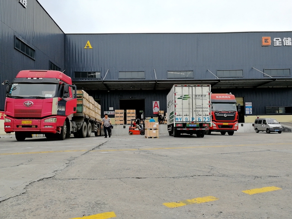 �����ִ���ҵ ���ߴ�ֿ�����ɱ�