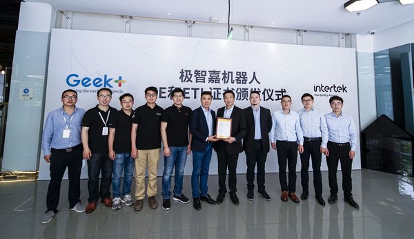 6��18������չ������ǼΣ�Geek+���ִ���е�˼�����(RaaS)������û