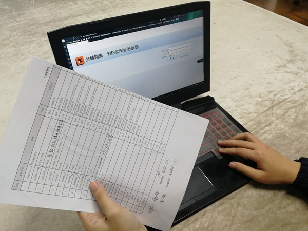 仓储物流治理系统 拉萨仓库企业如虎添翼