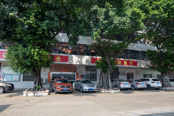 ��;���ʹ���������˾2021�괺�ڷż�֪ͨ