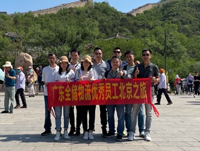 �ν�����Ա���������ֿ������ҵ����Ա��������