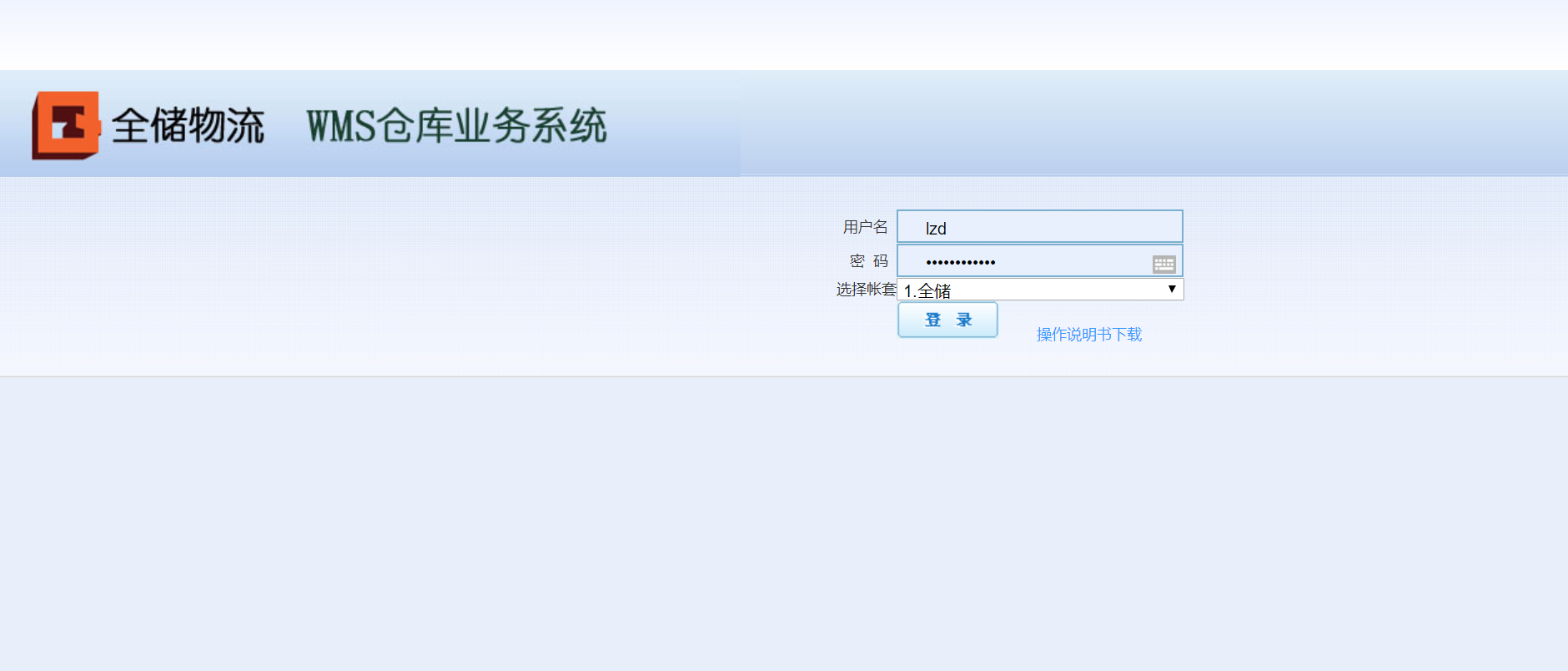 �������ִ�����ϵͳ����ɫְ��