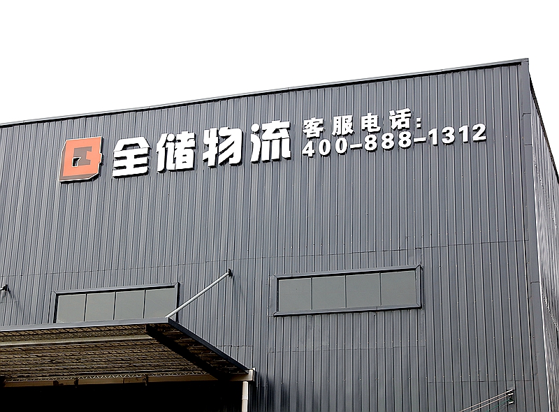 ��;���ʹ�������2022�괺�ڷż�֪ͨ