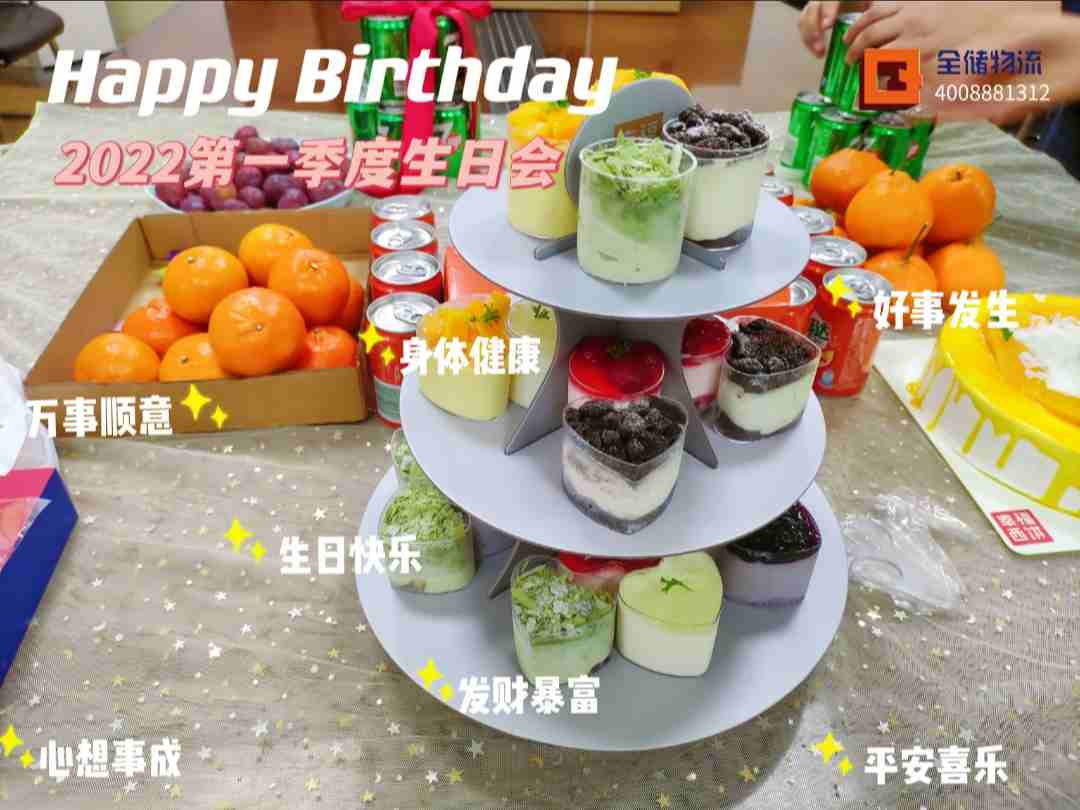 �����ִ�2022���һ�������ջ�