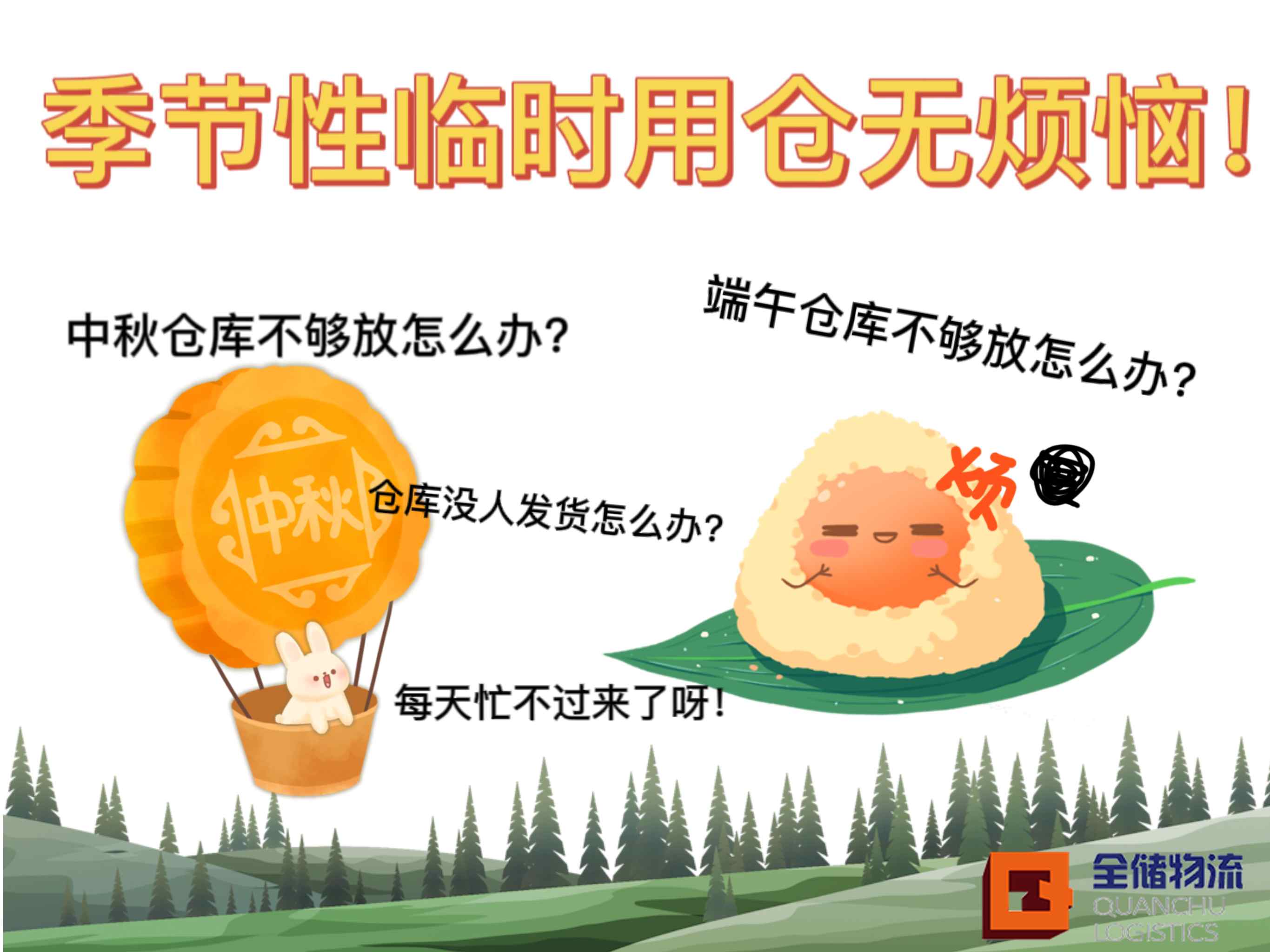 ʳƷ��ҵ�����ò���Ҫ����滮