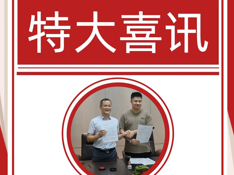 �ش�ϲѶ����;���ʹ����ɹ�ǩԼ�����²�����42000�O