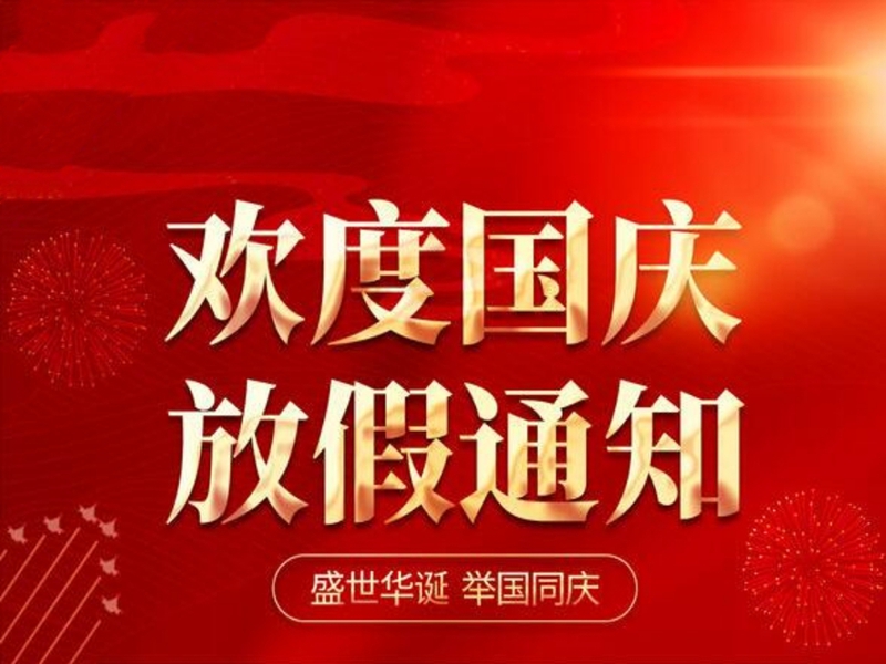 ����ż�֪ͨ�������ֿ���⡿