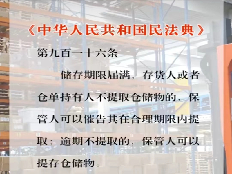  ѧ�����ط��������������ִ��й��񷨵�