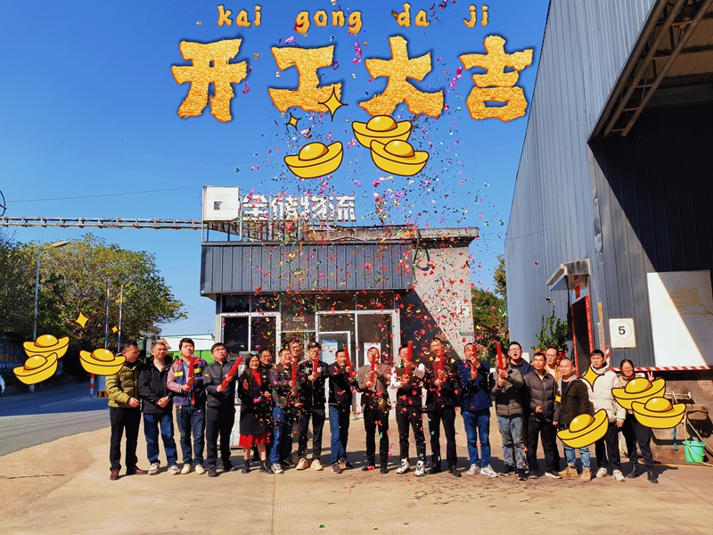 ��ӭ�´���;���ʹ���������