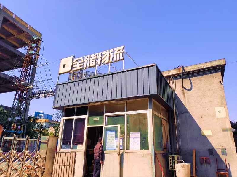 征途国际官网物流拉萨仓库出租服务有那些内容？