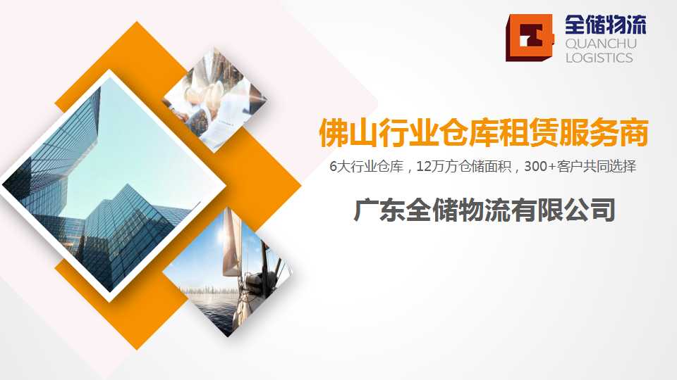 ��;���ʹ���������˾����ppt