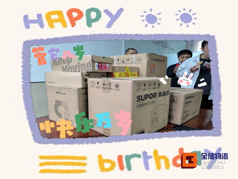 ��;���ʹ���2023���һ�������ջ�