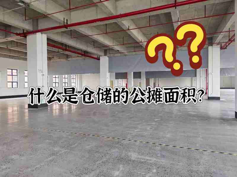 �����ֿ���������ʶʲô�ǲִ��Ĺ�̯�����