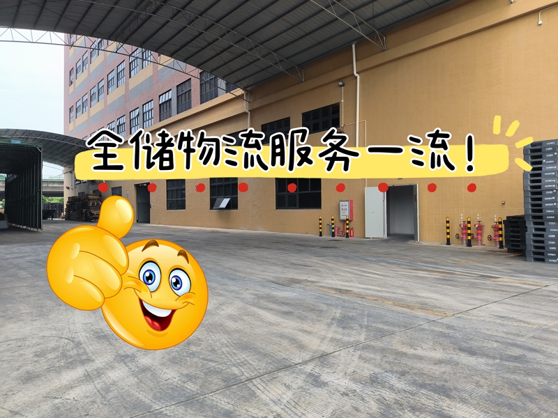 拉萨仓储服务致胜