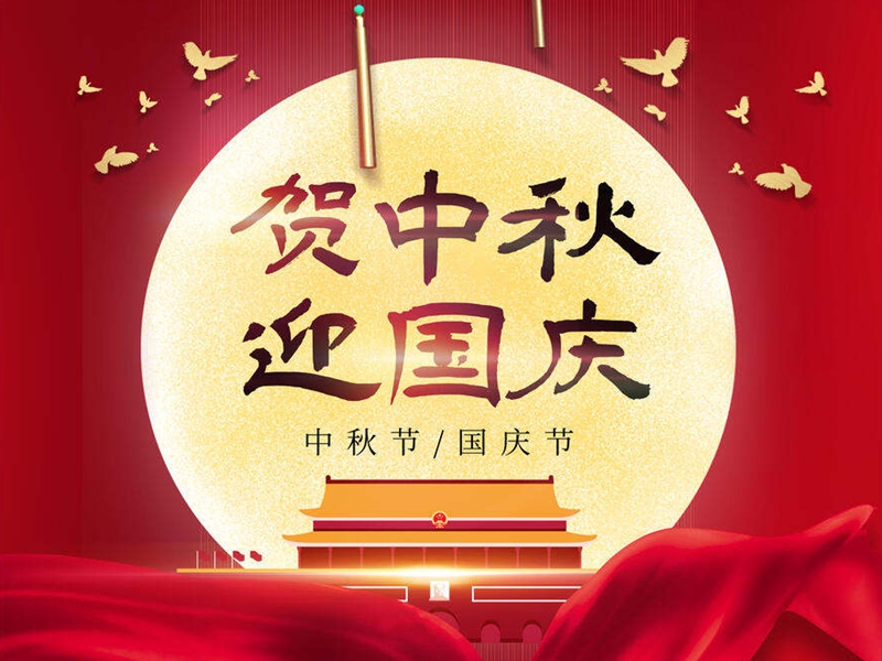 2023���������ڷż�֪ͨ