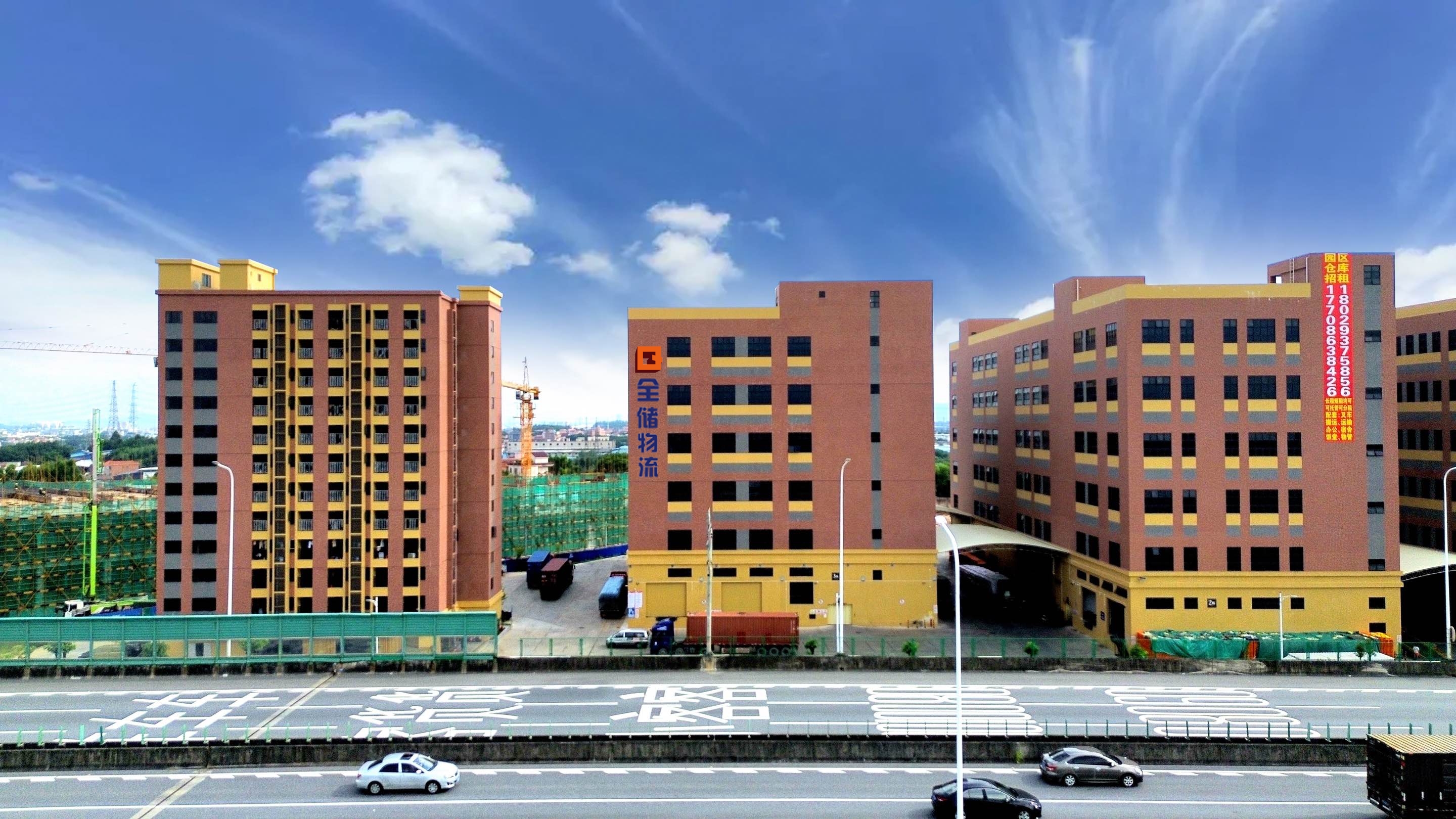 探求仓储物流市场需要