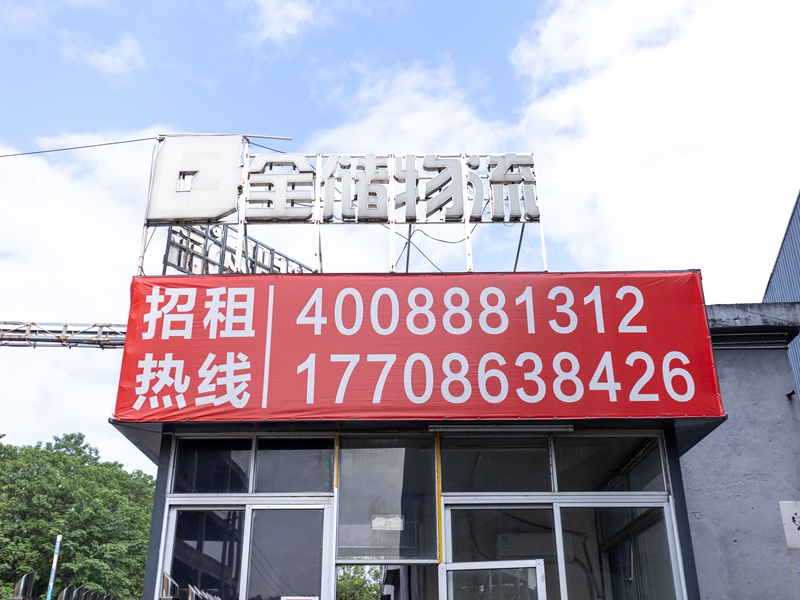 关于征途国际官网