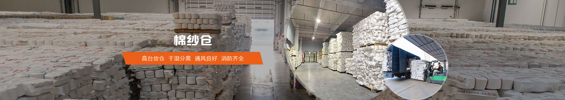 征途国际官网物流