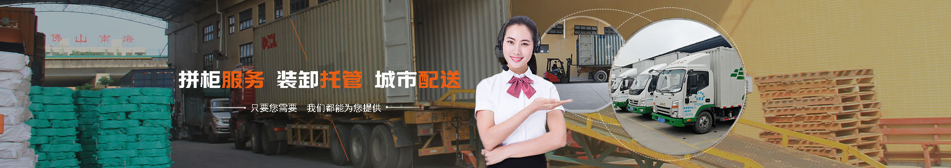 6557100236b24 征途国际官网物流