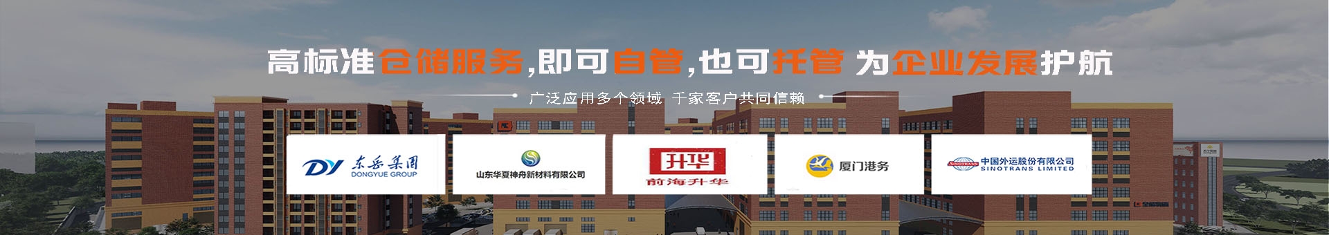 655ffcd3bf1f3 征途国际官网物流